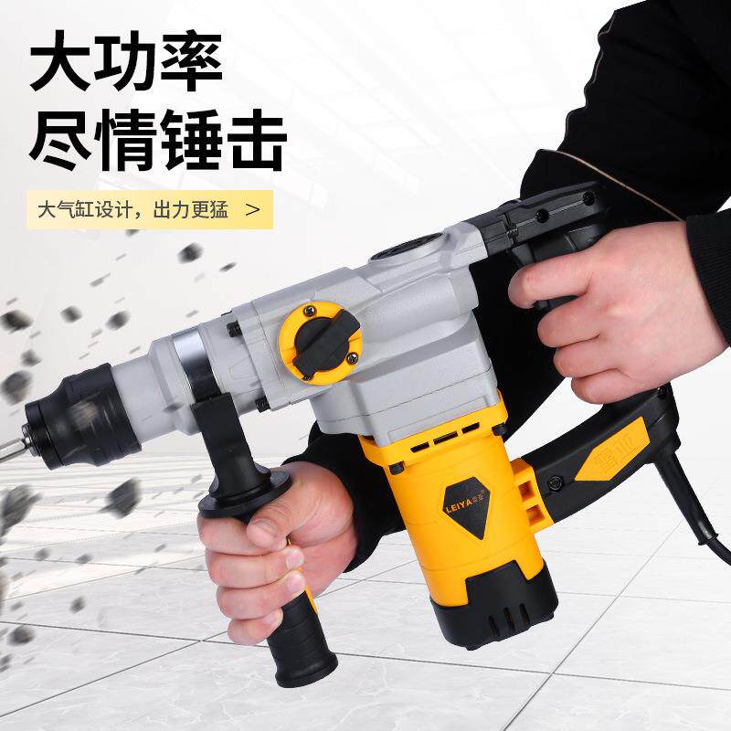 雷亚电锤电镐混两用多大功率冲击钻电钻能凝土功工业家用电动874
