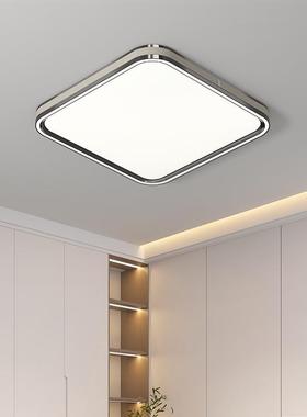 客厅吸顶2502新款谱轻奢后现代简约大气全光护眼灯灯全LM2469-2屋