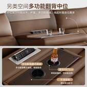 零靠墙沙发头等太空舱三人位家庭影院极简意式 轻奢电动功能沙发