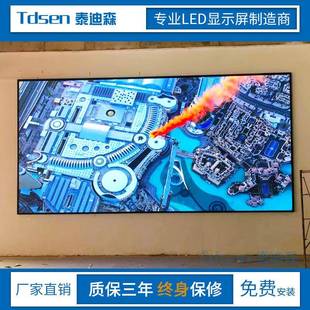 前维护室内led显屏p2.5p3p4示p2p1.875小KYV距le间屏d全彩电子幕