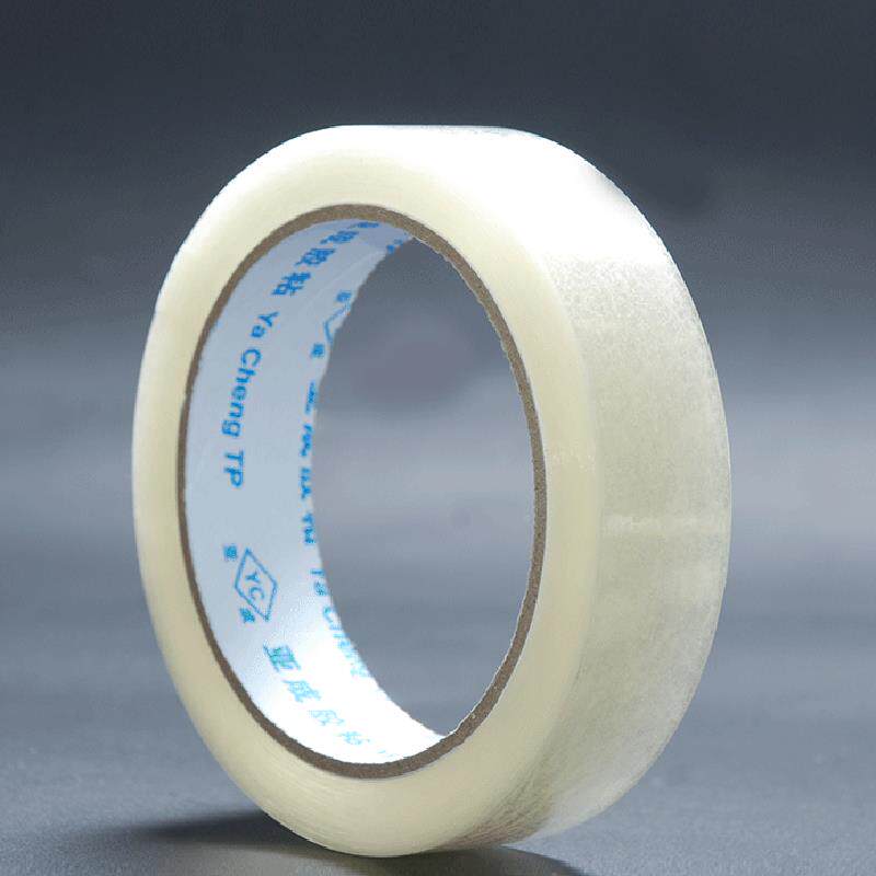 封箱宽24MM*胶.带c透明胶打包胶带布胶带纸宽24cm厚1.2m