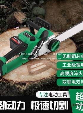 充电电式电链锯大功率锂电锯家用小锯型63171手持直户外锯柴砍树