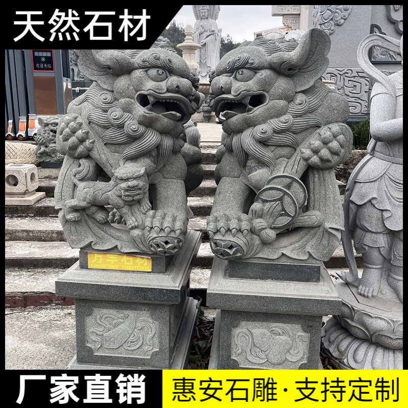 天然青石石狮子一对门口护院