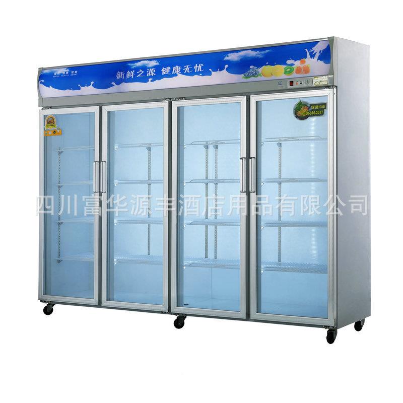 豪富华展示柜冷藏保鲜柜商用立饮料柜冰商柜403超式门小二门三展