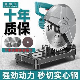 嘉德士型材切割机20家v切割木锯AER工专用金属钢材木2材台式 切割