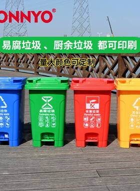 60L脚踏垃圾VEU桶桶垃圾分类学小区物酒店校新料环卫垃圾业桶垃圾