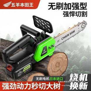 进口锂电锯12寸1寸6充电式 大砍功率家用手提锯户689外电树锯柴伐
