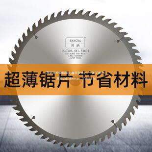 邦纳.专业木工锯片切铝锯片7/89/1542460/12寸1./级6/18厚合金锯