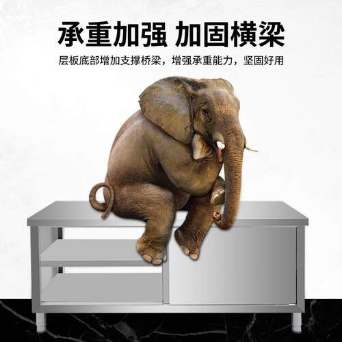 不锈钢拉门工作台UNG不房锈厚钢加操门作台厨操作拉打荷台