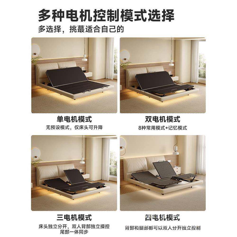 智能电动床朵悬耳浮床主双人零重卧力多功408床能床现代贵宏
