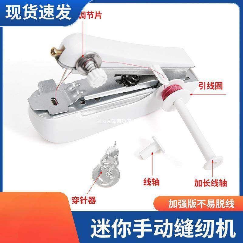 便携式手动迷你微型缝纫机家用手持简易缝衣服袖珍小型,玩具/童车/益智/积木/模型,垂直悬浮玩具,淘宝优惠券,粉丝福利购,淘宝优惠卷