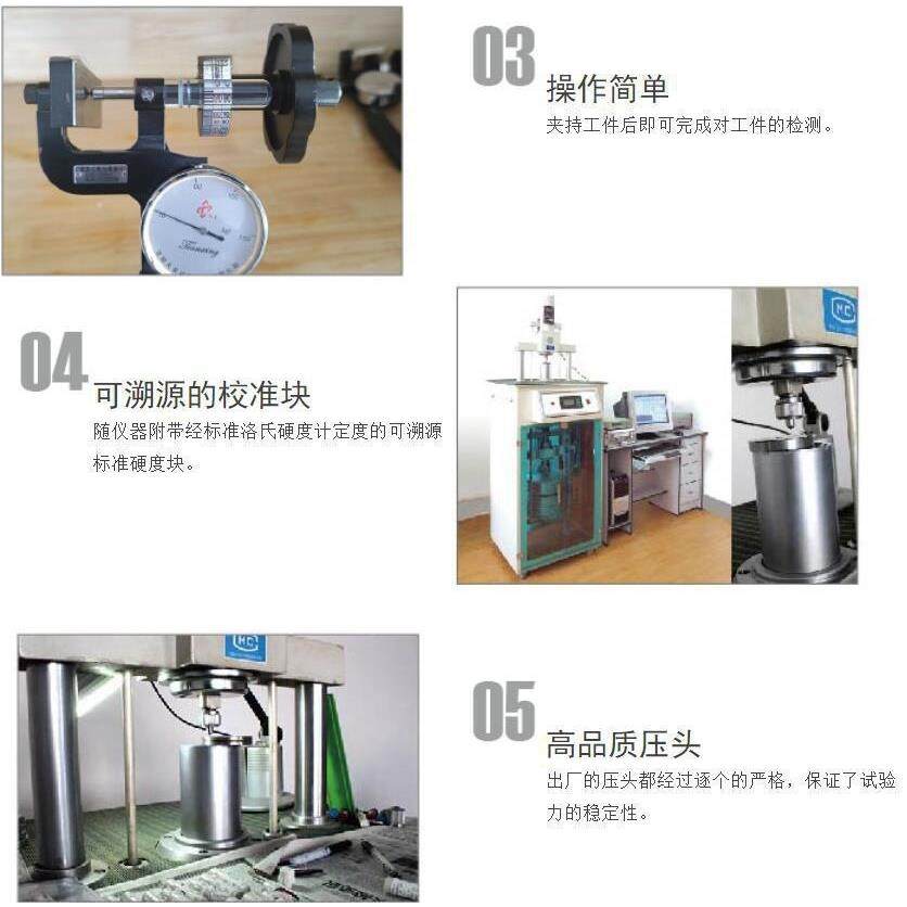 便携式HR默认项表面氏硬H度计表面PP管材ST硬度计P专洛RS2SHR