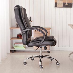 正 老板电脑凯椅闲椅高1301档椅皮椅休1301
