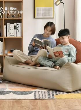 读书沙发布置家角区339庭儿童阅读人懒人沙发客厅卧室单阳台休闲