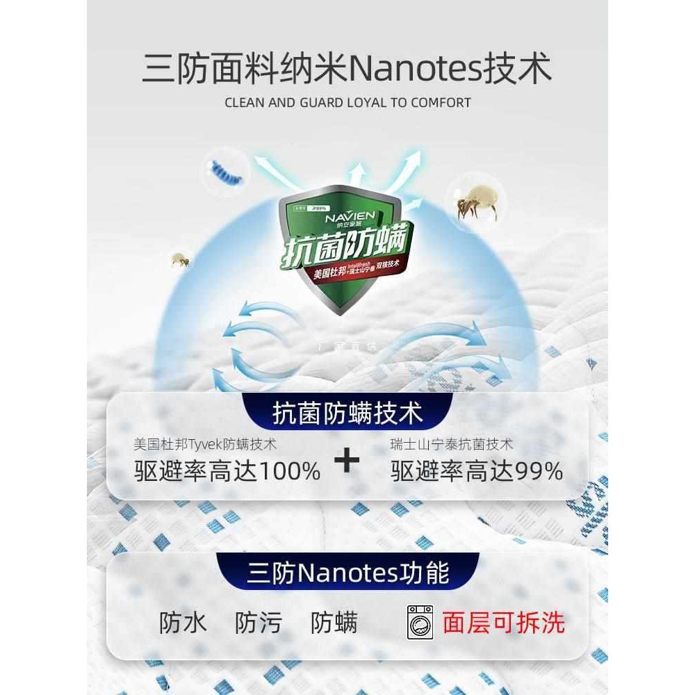 纳儿童床垫S型精细麻天然乳黄WLX胶儿无胶水防婴螨榻榻米定安制折