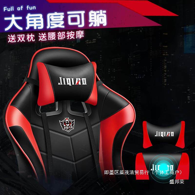 厂家久直销按背摩椅小型电脑无品牌/椅家用坐人体工学椅转靠办公