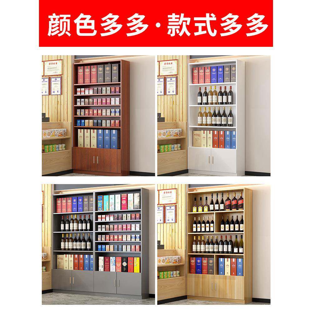 柚无品牌/木木制烟柜立柜利店超市烟背柜便柜展示柜小卖部货架组