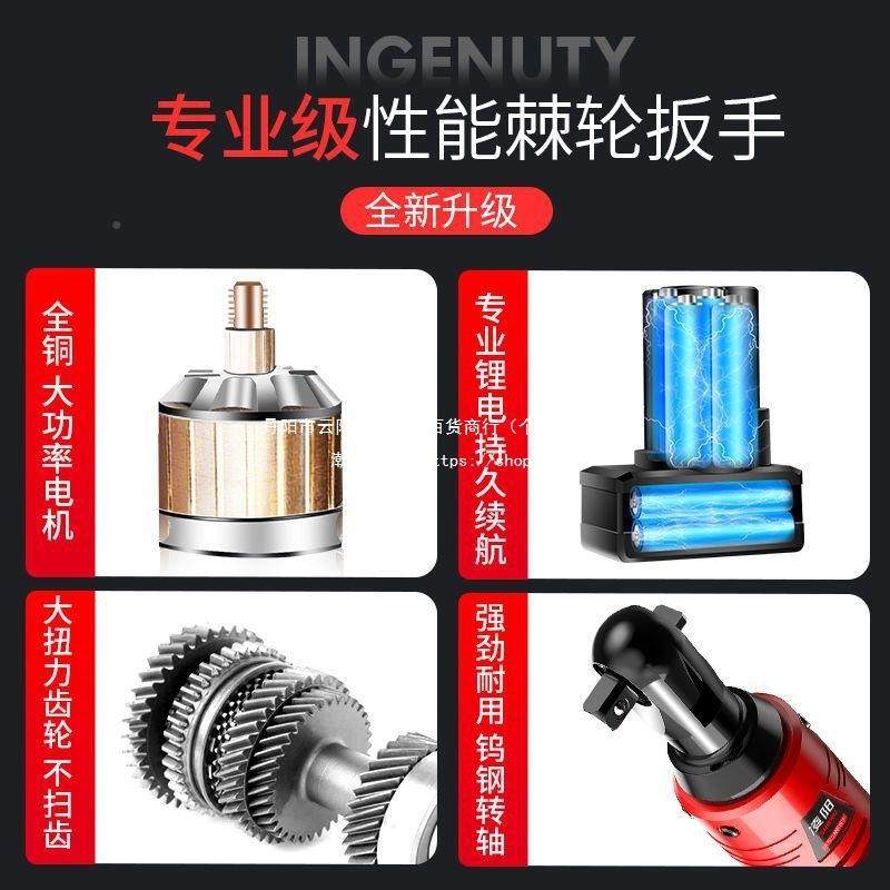 鹰棘视安电动轮手桁架充电式9519110度直角向扳手快角速扳舞台桁