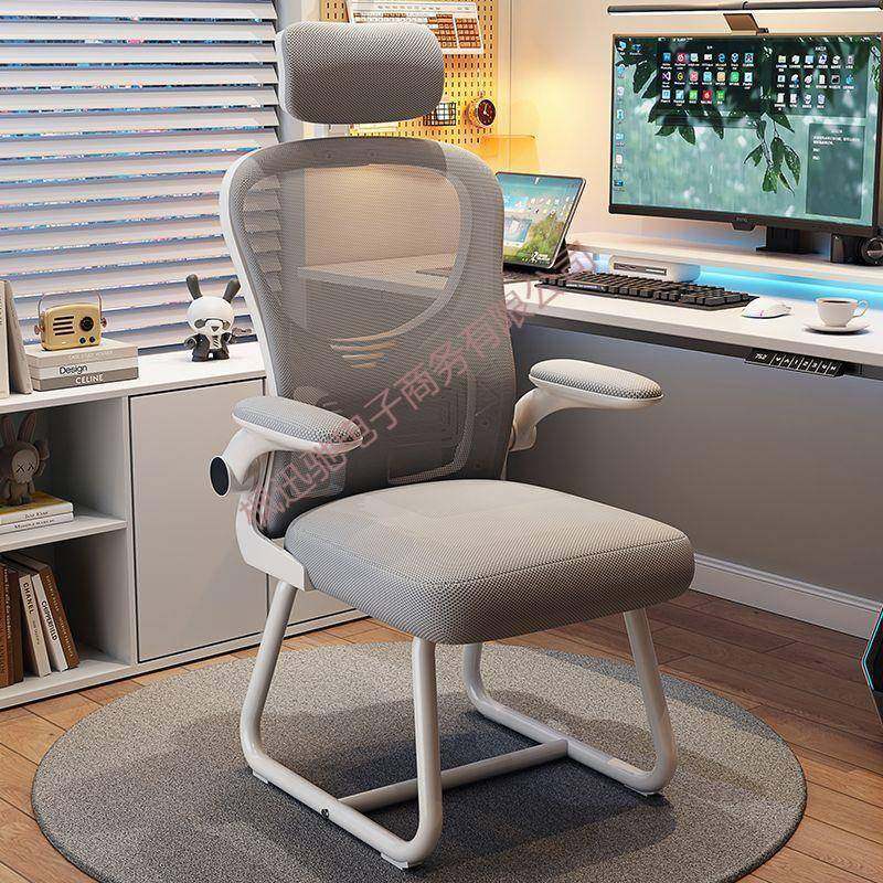 新椅款一体椅子办公无品牌/家宿舍书卧桌电竞椅用靠背舒适学习椅,基础建材,脚轮/万向轮,淘宝优惠券,粉丝福利购,淘宝优惠卷