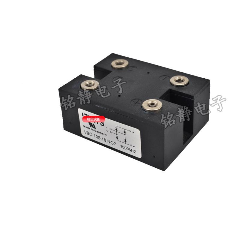 整8流桥VBO36FGT-08NOVBO6-12NO8VO3B6-16NO8VB3O36-18NO8