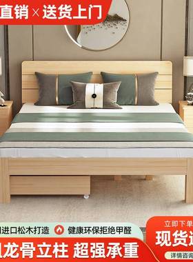 加粗加厚人实木床简现代双床经济约型单人MVT床家用出租屋主实木