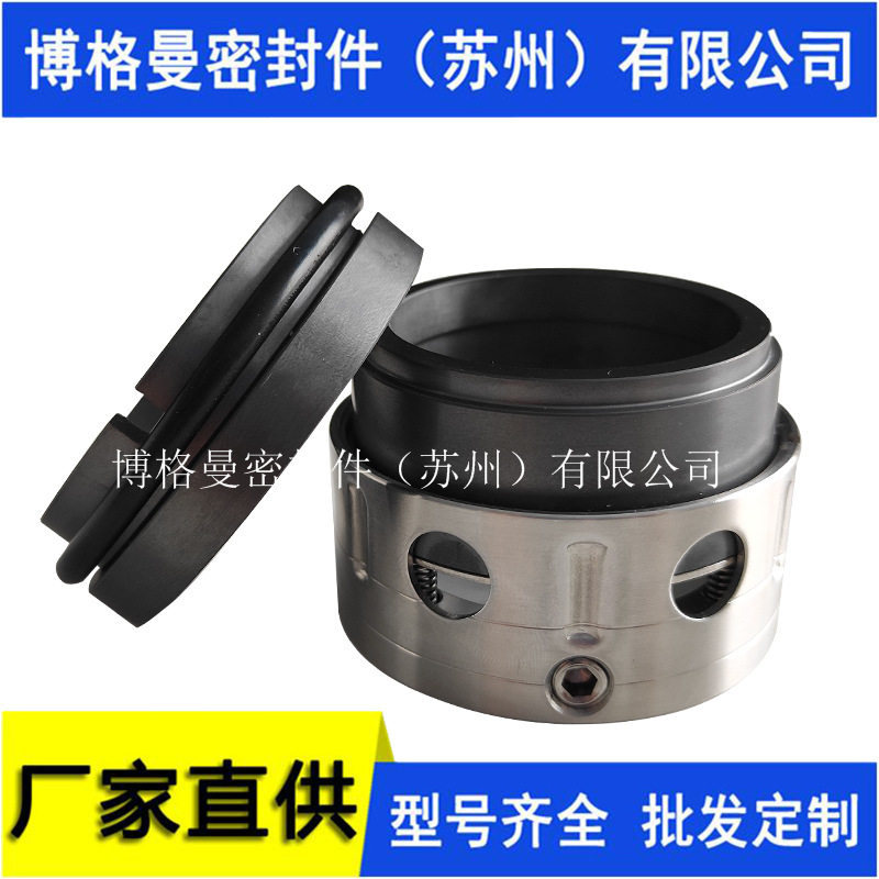 约翰克兰机械密封58U机械密封59U机械密封厂家直供量大价优质保