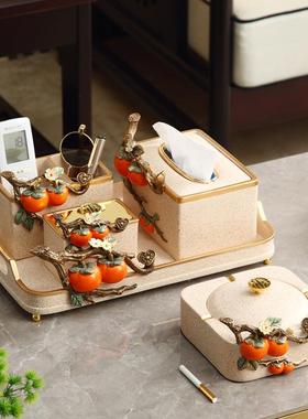 新托中式高档茶几摆件面桌纸巾盒盘组客合套装轻万事如意奢厅软装