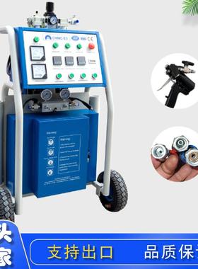 源头工厂小聚氨机喷酯发泡涂机冷库型保FJZ温黑白料发泡高压发泡