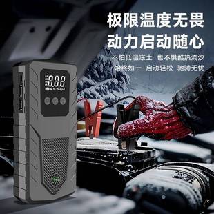 启动电源带启气泵一体机载12气982V汽车动电源打泵车跨境