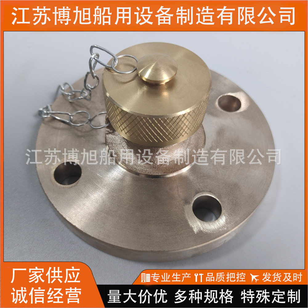 CB/T4035-2005J 类软管接头CJ型封盖接头青铜船用船舶BJ