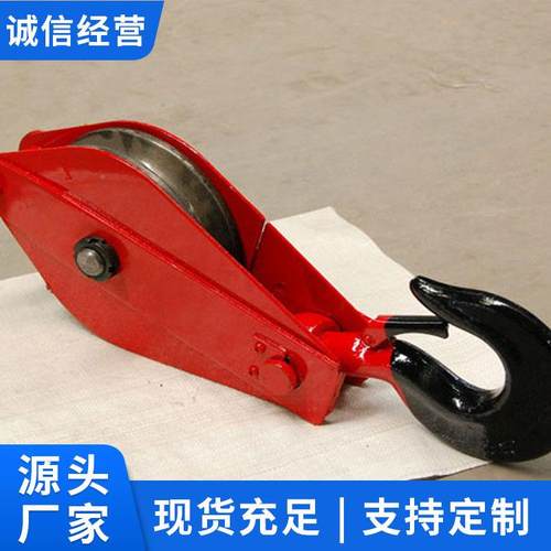 S型滑车订购需求防腐防脱重滑轮吊起吊线钩248起大重滑轮出售