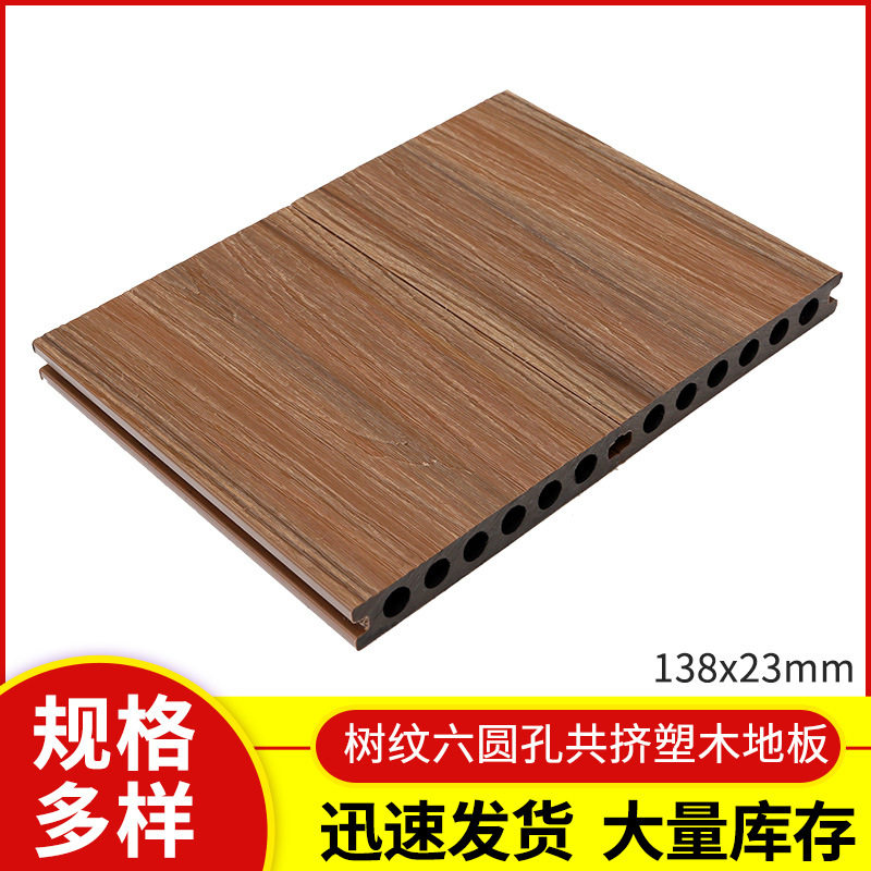 工程共挤塑木地板防潮防虫