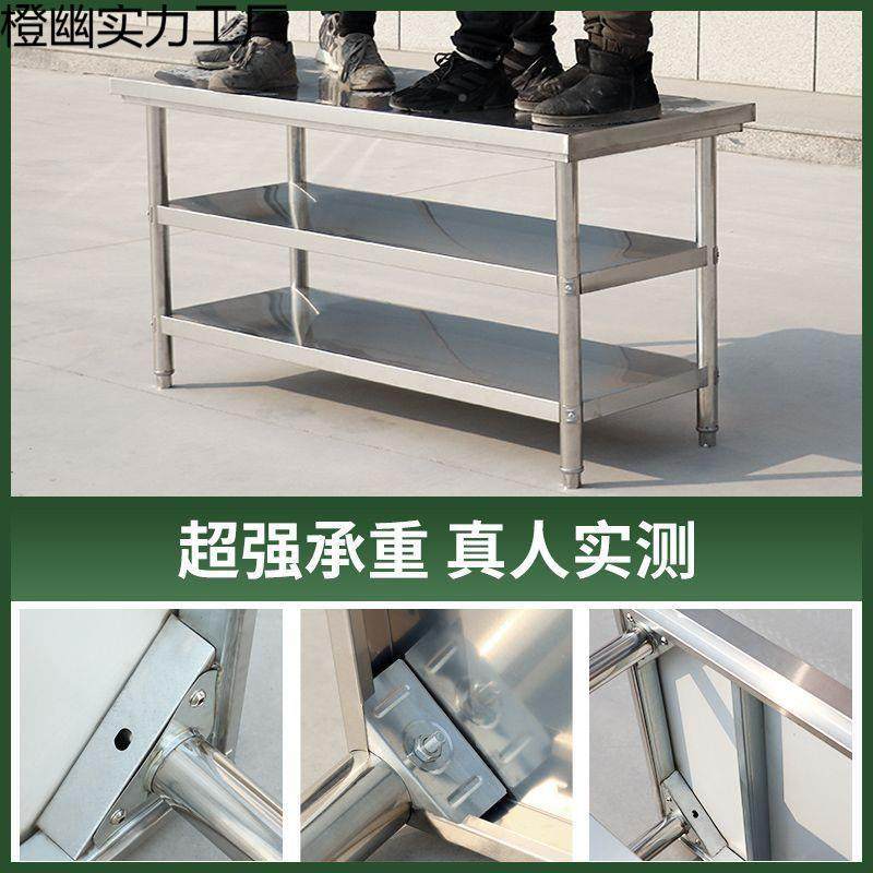 款RPV不锈商钢用工作新台厨房桌子双层切菜案板形加厚长方打荷台