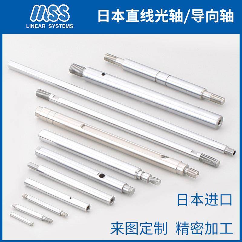 进口SUJ19315镀导向轴、空压气缸2活塞杆、空心轴、电光轴导向运