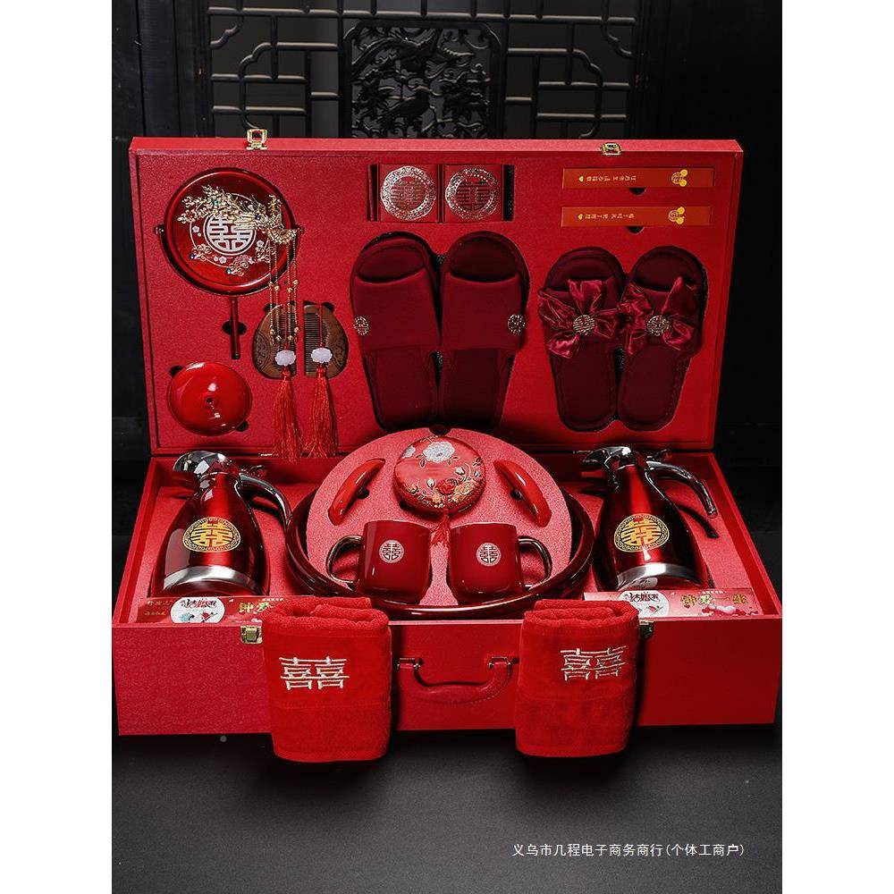 陪嫁套装结婚用大全品聚宝妆喜盆婚女方新娘嫁物品娘脸盆水壶家新