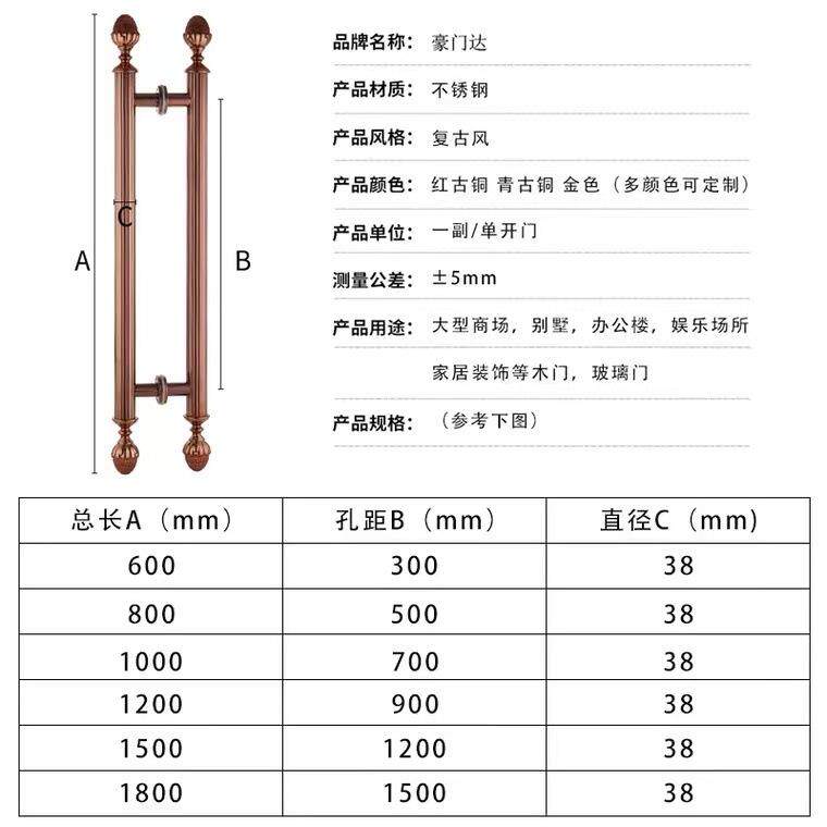 欧式玻璃门红古铜拉手不锈豪华拉手推门拉玫瑰黑色门钛金青钢古铜