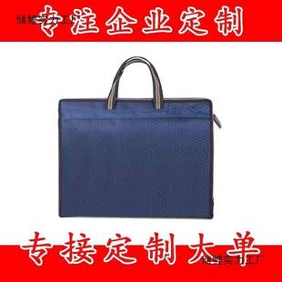 50个商用手提文件袋大容量防水资料袋办公文件公文包男款女款印字