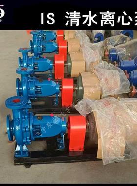冀飞IS6宇5R-40-250卧式单级清水离心ENRM泵IS热水循环管道增压泵