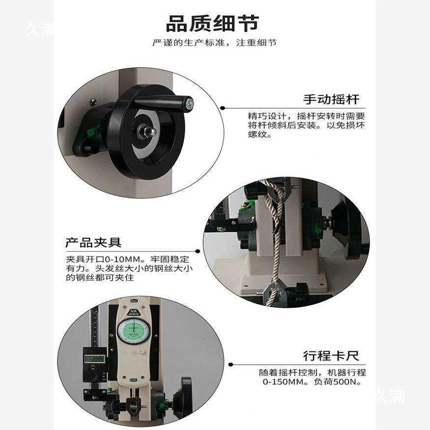 L测D数显公推拉H力计压力试验机224试台手摇螺旋机架100斤