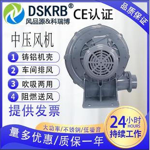 吹机透浦膜式鼓机烘箱气循环热中ZZX压风风机