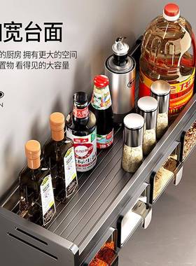厨房置物架高端家用免打味孔墙挂调料盒油盐酱醋式收纳PHSM6678架