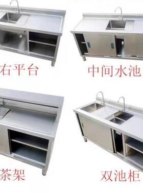 厨CLW工房锈钢切果台水池一体不操作台家用灶台简易作台面304