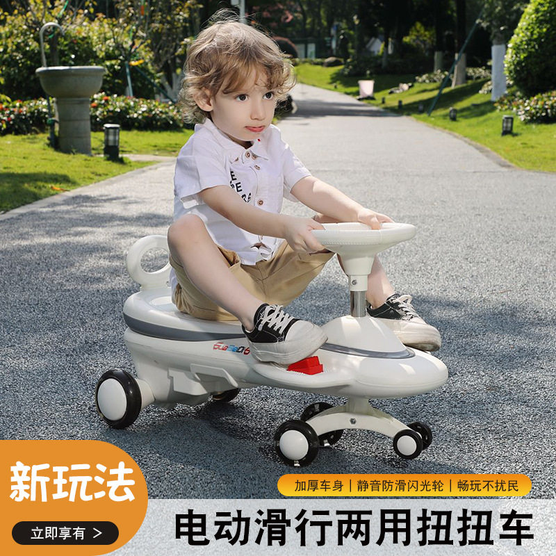 跨境儿童电动扭扭车防摔防侧翻加长版新款可充电坐滑滑溜溜玩具车