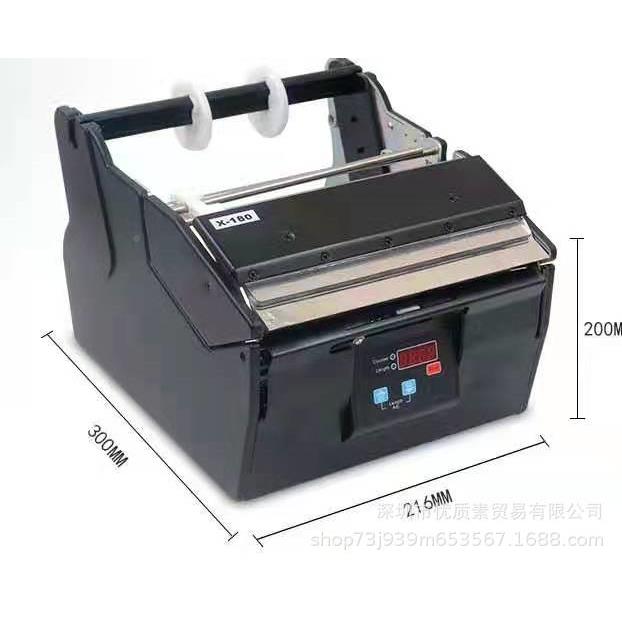 标签剥离X18-0X-X130自动贴标机剥标机撕标机-100干不胶分离器标