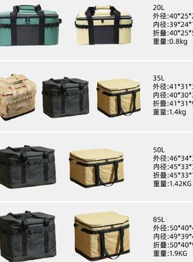 包黑色RVL露营炊收纳野野营装备收纳野餐具防水户外露营收纳外包