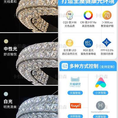 卡水伯森设计师款客厅晶吊灯高端台吊AL3036大气轻奢风客厅主灯吧