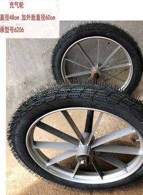 劳轮动车人力推工车打气0轮子钢圈家用垃圾车地推斗车板车胎37130