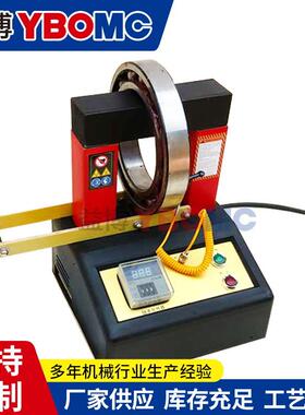 Y.BOMC-36轴YBOMC-36承加热器306KVA适内径2-1合20mm电磁感应智能