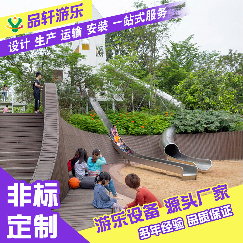 户外不锈钢滑梯钻洞长廊桥攀爬网游乐设施无动力游乐设备非标厂家图片