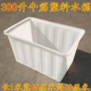 滚塑水牛塑水筋塑料箱长方形桶养鱼周转蓄629水料箱长方形养殖储
